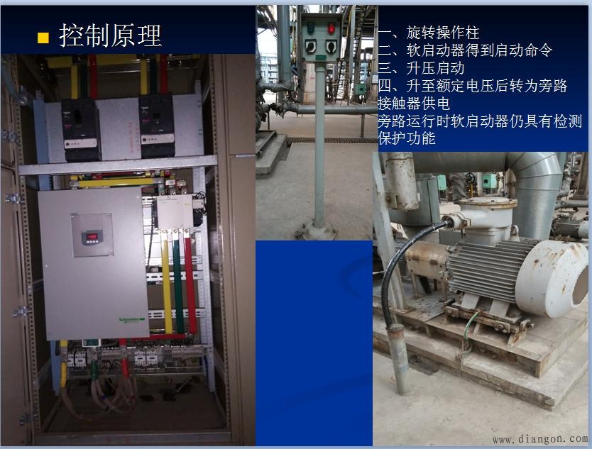 软启动器控制原理图解 软启动器控制原理图解