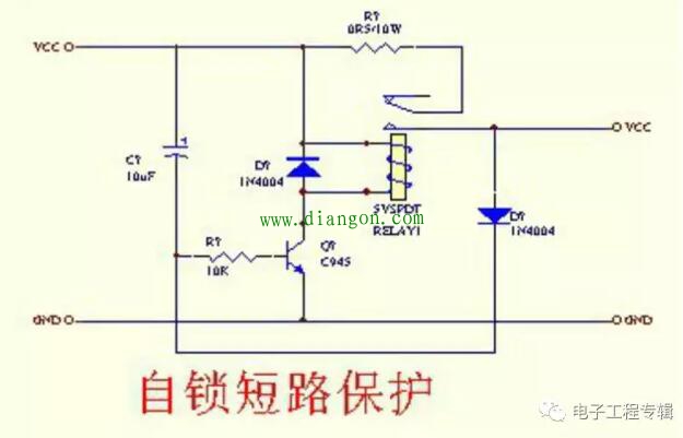 输出短路保护电路原理图解