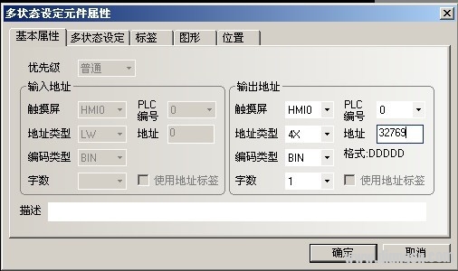 eView触摸屏与变频器MODBUS通讯操作指南