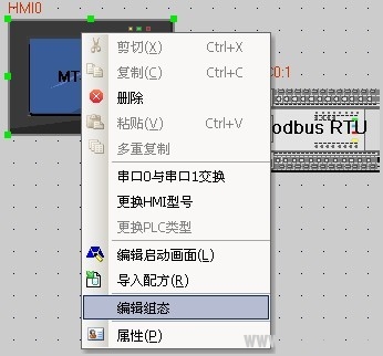 eView触摸屏与变频器MODBUS通讯操作指南