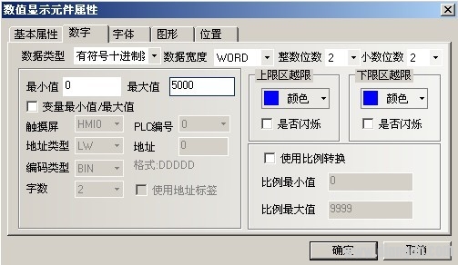 eView触摸屏与变频器MODBUS通讯操作指南