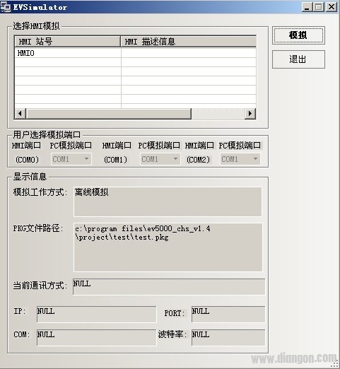 eView触摸屏与变频器MODBUS通讯操作指南