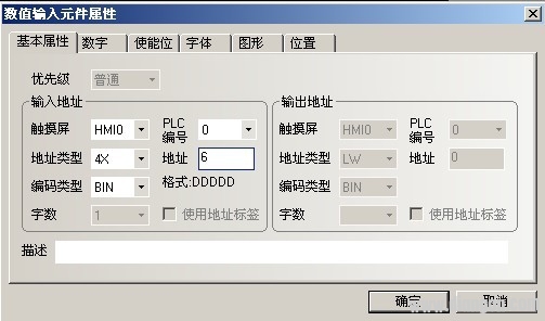 eView触摸屏与变频器MODBUS通讯操作指南