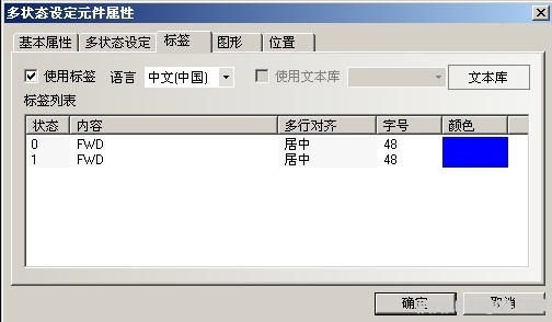 eView触摸屏与变频器MODBUS通讯操作指南