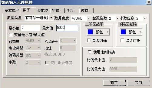 eView触摸屏与变频器MODBUS通讯操作指南