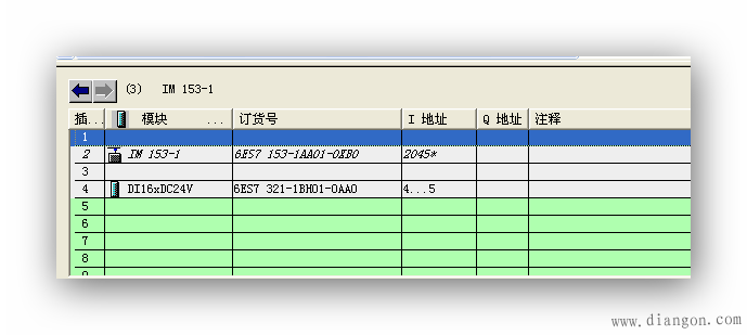 S7-300的硬件组态