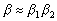 复合管