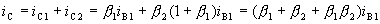 复合管 复合管