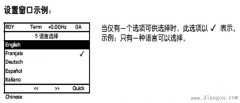 施耐德变频器调试步骤