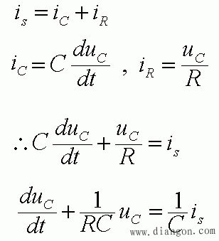电路定律的相量形式