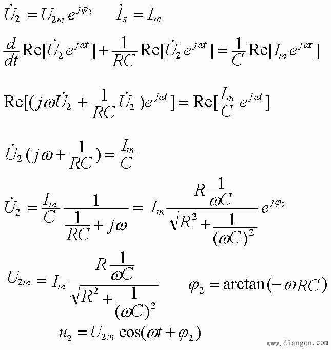 电路定律的相量形式