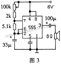 555时基电路及其应用 555时基电路及其应用