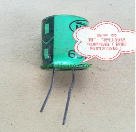 哪些元器件有极性之分 你是否都知道