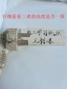 电工永远都是将安全放在首要位置 生死仅差三毫米