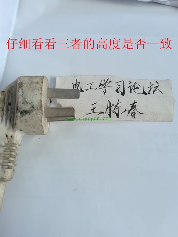 电工永远都是将安全放在首要位置 生死仅差三毫米 电工永远都是将安全放在首要位置 生死仅差三毫米
