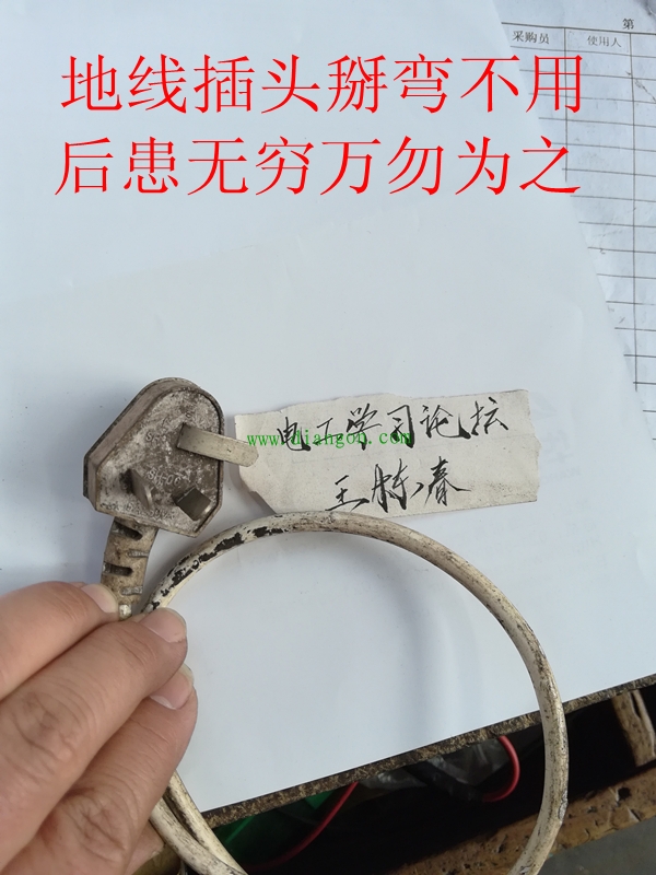 电工永远都是将安全放在首要位置 生死仅差三毫米 电工永远都是将安全放在首要位置 生死仅差三毫米