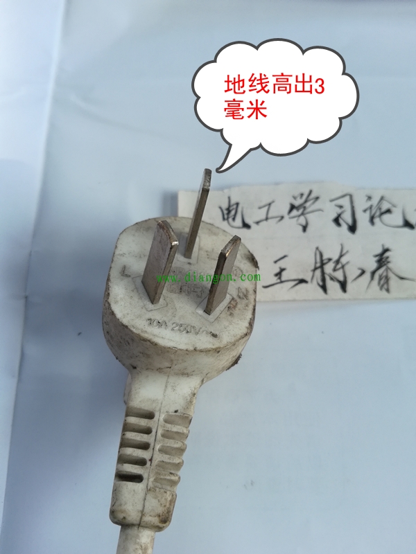 电工永远都是将安全放在首要位置 生死仅差三毫米 电工永远都是将安全放在首要位置 生死仅差三毫米