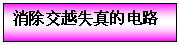 双电源互补对称电路 双电源互补对称电路
