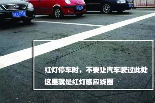 电子眼工作原理解密_如何避免被电子眼抓拍违章图片