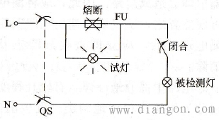 如何用试灯检查照明短路故障 如何用试灯检查照明短路故障