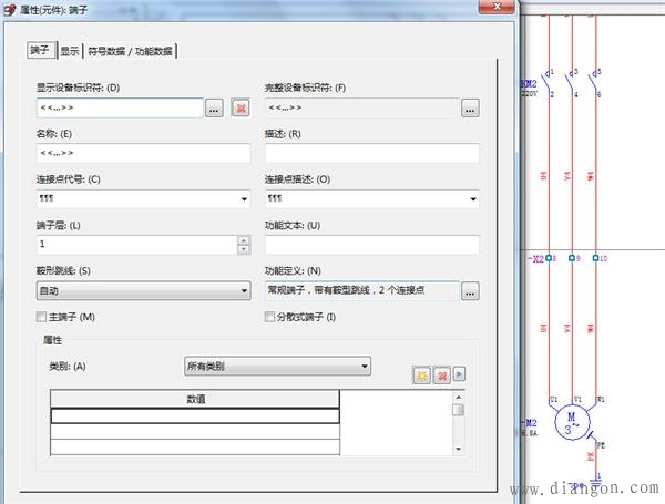 EPLAN多层端子的设置方法