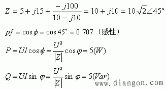 二端网络基本功率计算