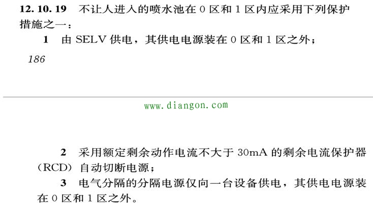 为什么喷水池触电事故频繁发生？怎么做到喷水池安全用电？
