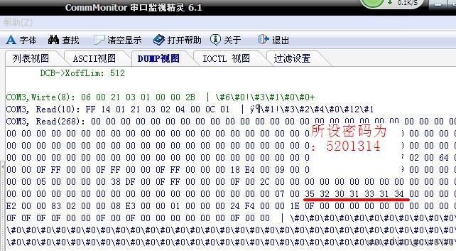 三菱f920got文本单元解密的具体操作方法