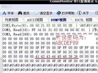 三菱f920got文本单元解密的具体操作方法