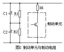 变频器的制动方式有哪几种？变频器制动电路原理图解