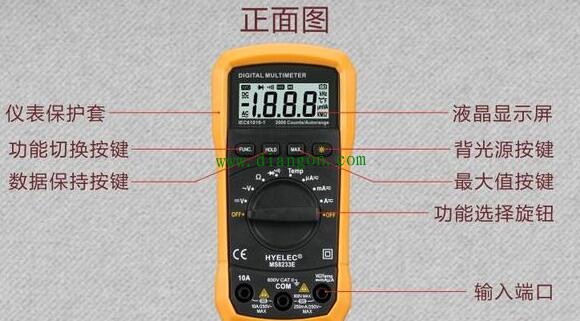 数字万用表的基本使用方法图解 数字万用表的基本使用方法图解