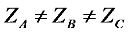 不对称三相电路的分析