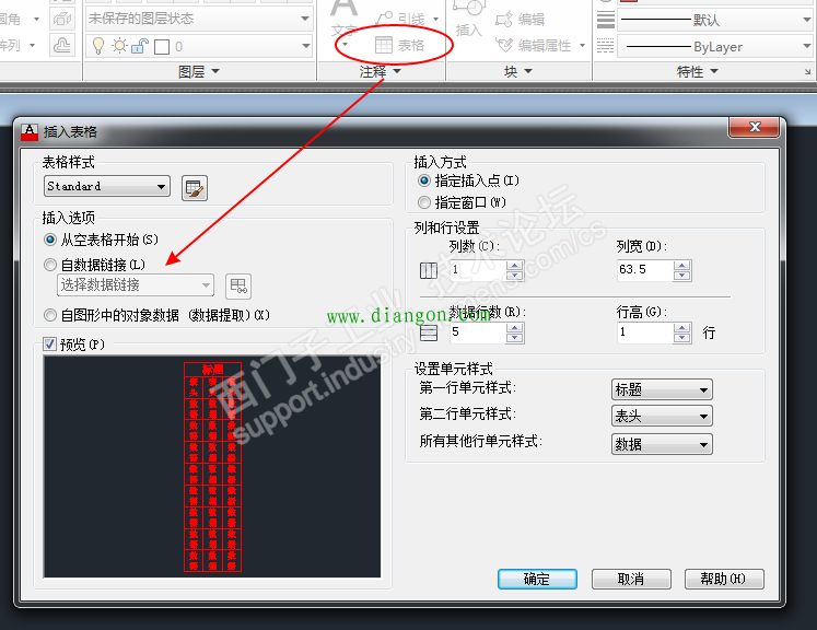 从电气设计到编程调试的超实用经验