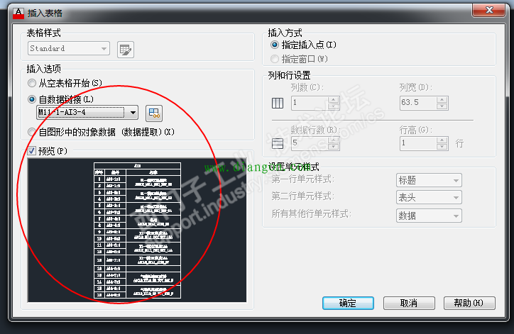 从电气设计到编程调试的超实用经验