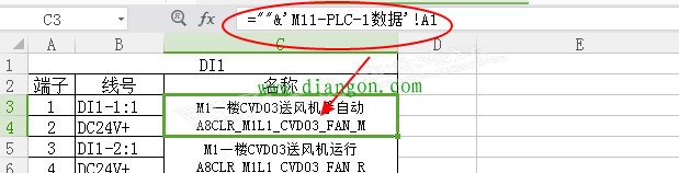 从电气设计到编程调试的超实用经验