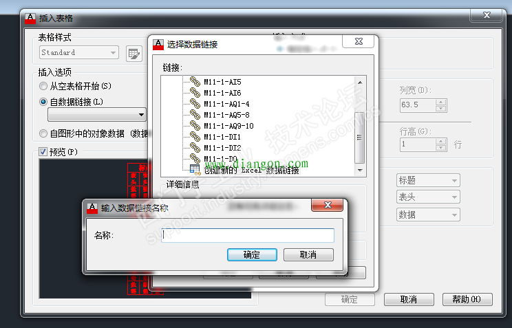 从电气设计到编程调试的超实用经验