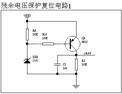 单片机复位电路工作原理 单片机复位电路工作原理