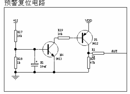 单片机复位电路工作原理 单片机复位电路工作原理