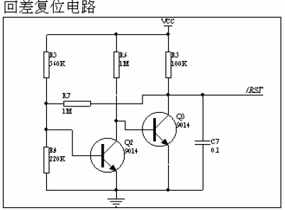 单片机复位电路工作原理 单片机复位电路工作原理