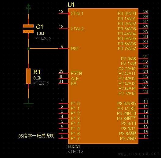 单片机复位电路工作原理 单片机复位电路工作原理