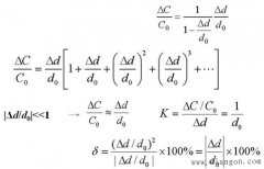 电容式传感器的灵敏度及非线性