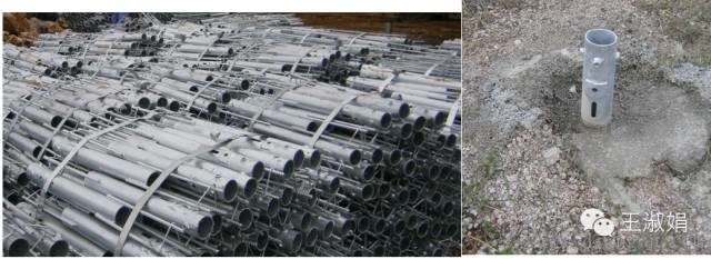 光伏电站建设流程_光伏电站基础形式图解 光伏电站建设流程_光伏电站基础形式图解