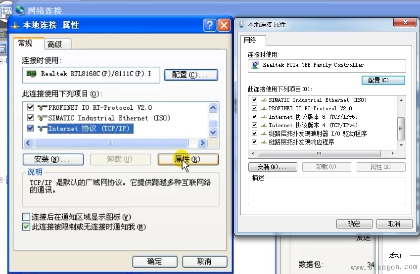 IP地址的设置问题
