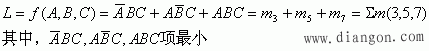 逻辑代数及运算