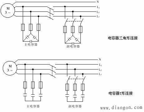 电容器星三角接法图解