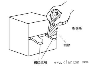 焊接表面的处理