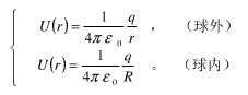 电势公式