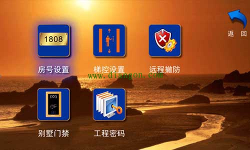 楼宇可视对讲系统房号设置方法