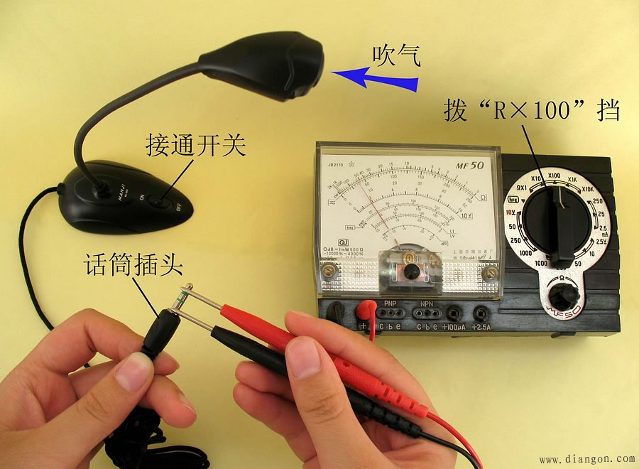 万用表测量蜂鸣器及话筒好坏图解 万用表测量蜂鸣器及话筒好坏图解