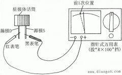 万用表测量蜂鸣器及话筒好坏图解